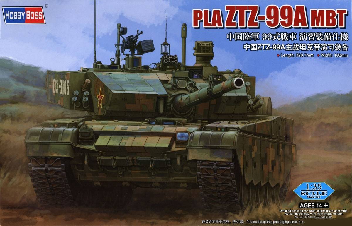 PLA ZTZ-99A MBT