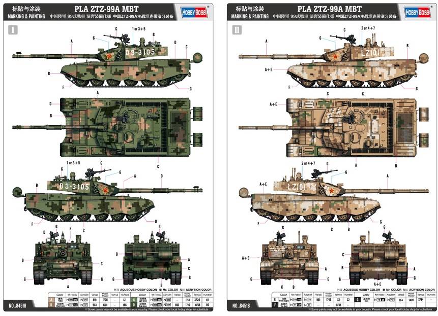 PLA ZTZ-99A MBT – Image 5