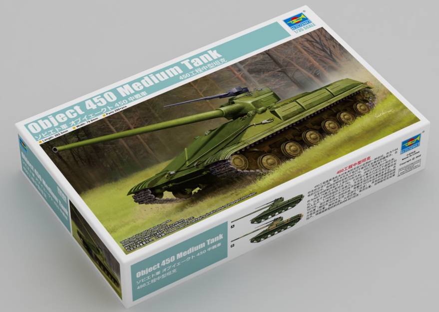 Object 450 Medium Tank