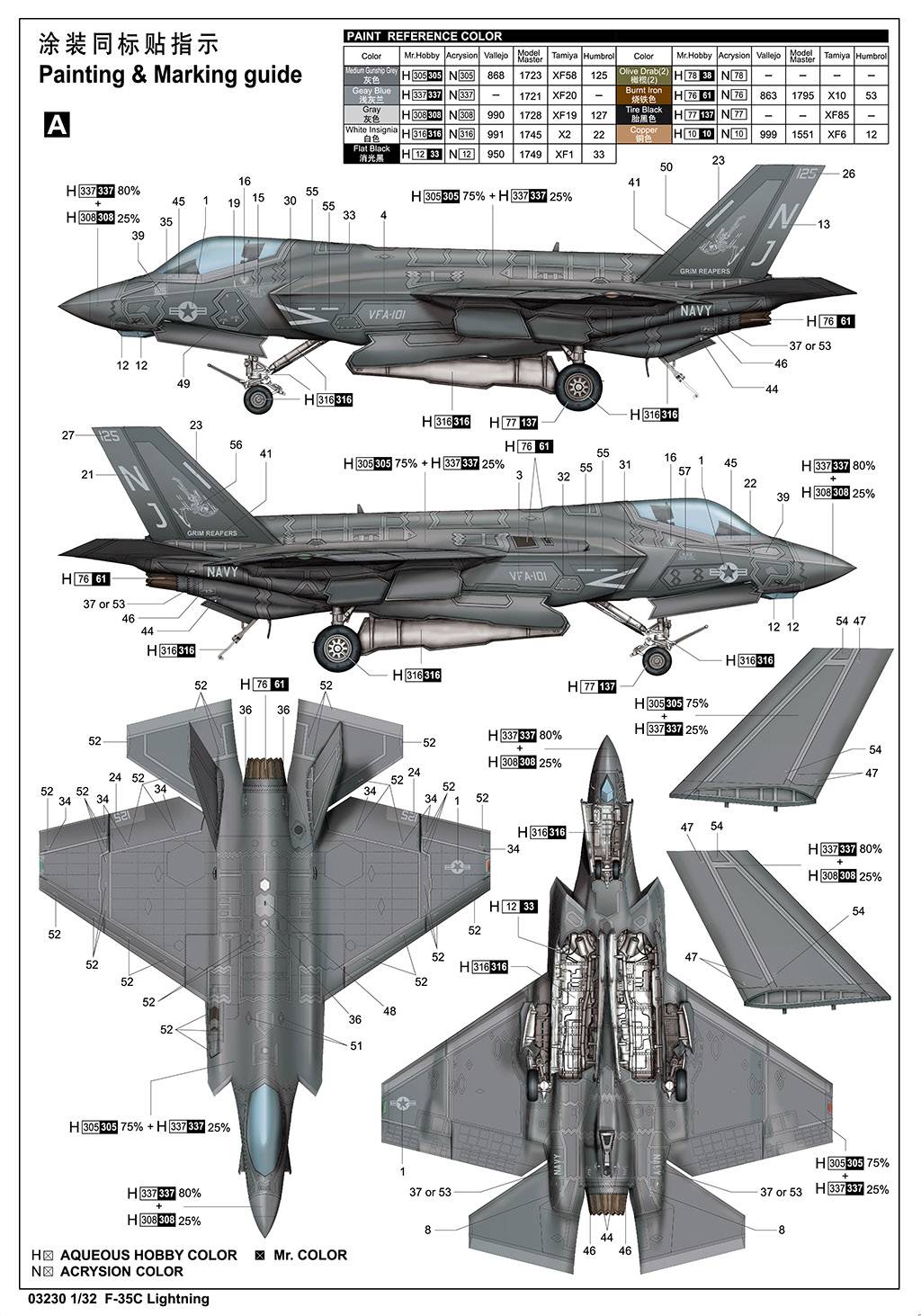 F-35C Lightning – Image 5