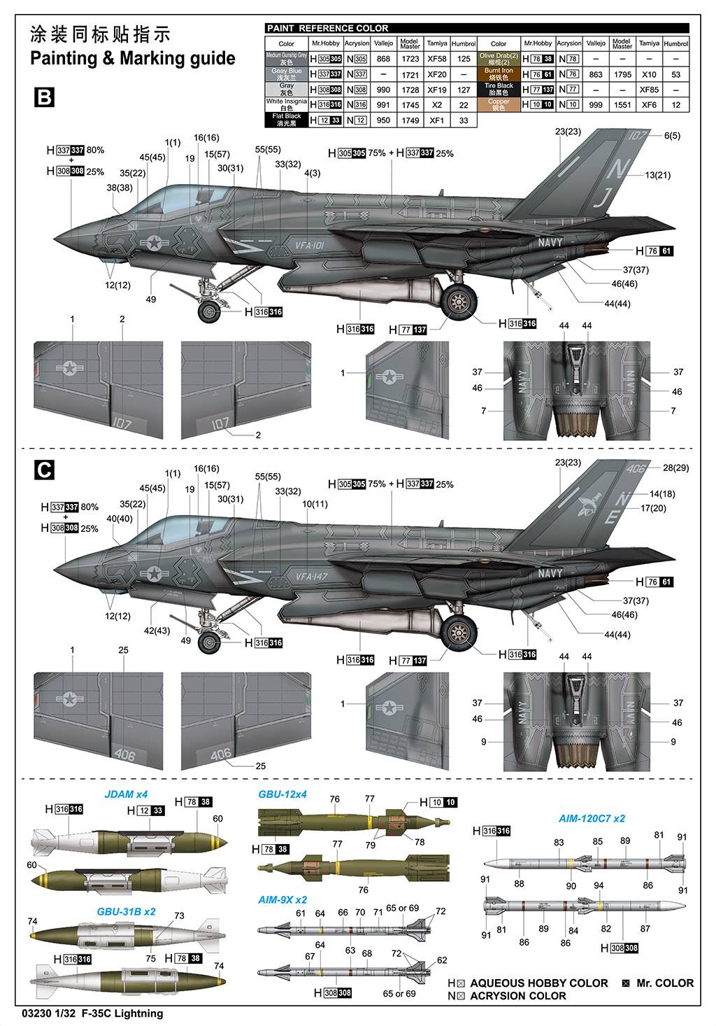 F-35C Lightning – Image 6