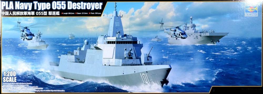 PLA Navy Type 055 Destroyer