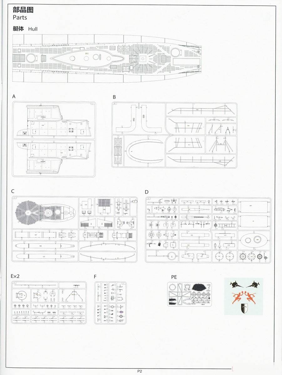 DKM Type VII-C U-Boat Upper Deck – Image 24