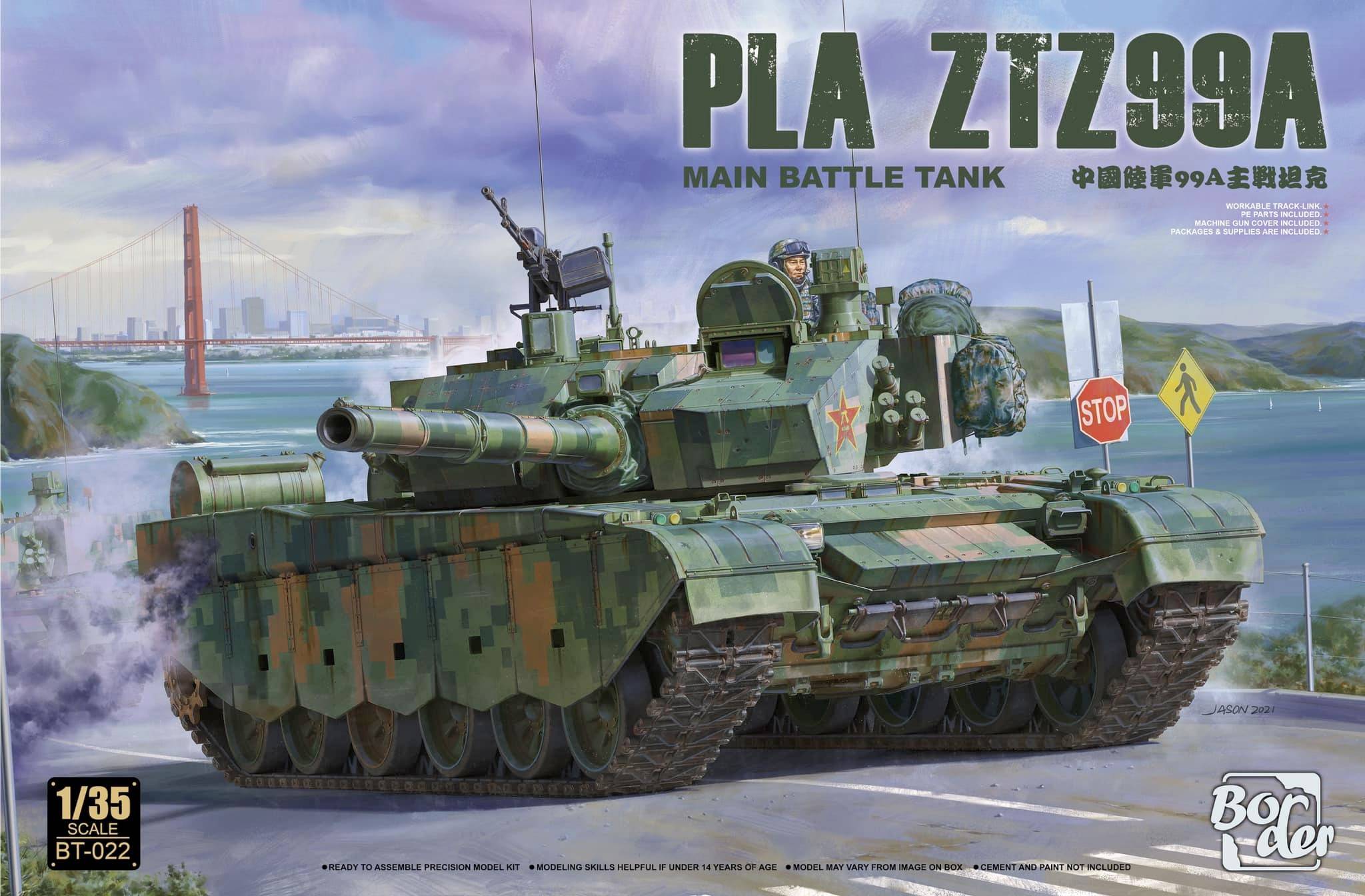 PLA ZTZ99A Chinese Main Battle Tank