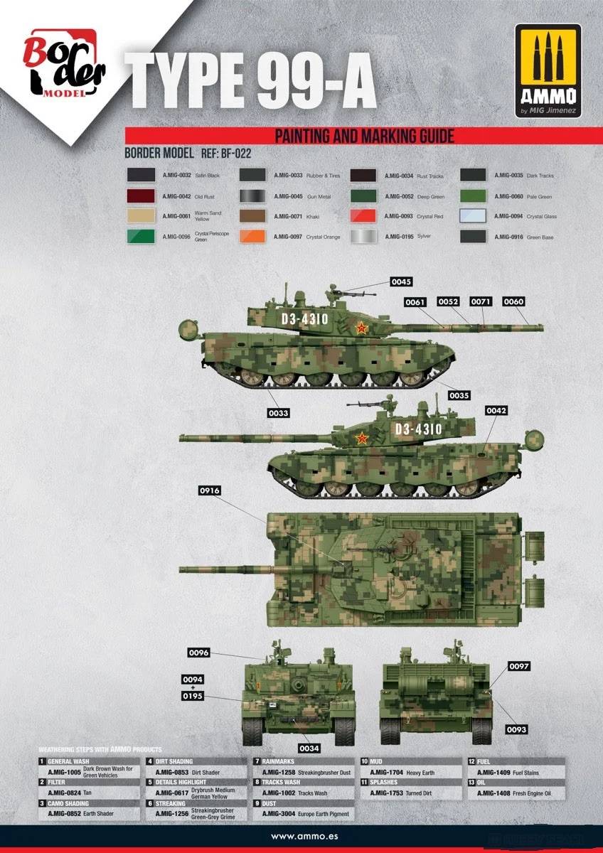 PLA ZTZ99A Chinese Main Battle Tank – Image 13