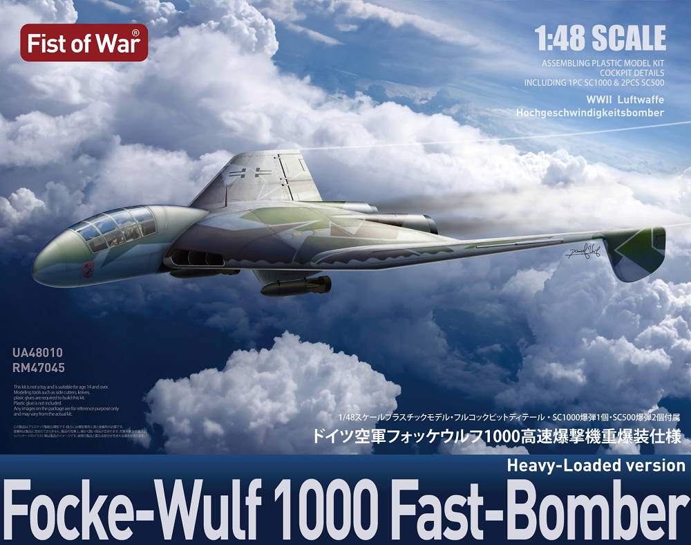 Focke-Wulf 1000 Fast Bomber