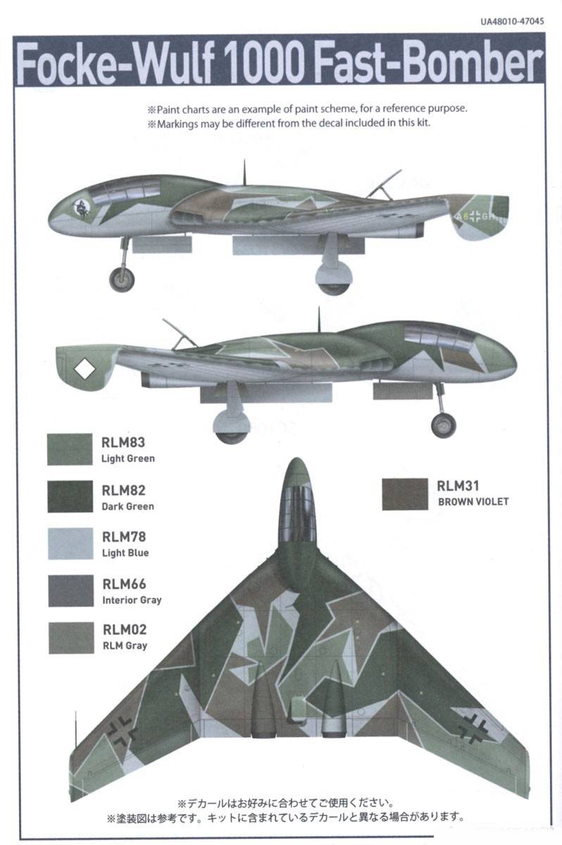 Focke-Wulf 1000 Fast Bomber – Image 7