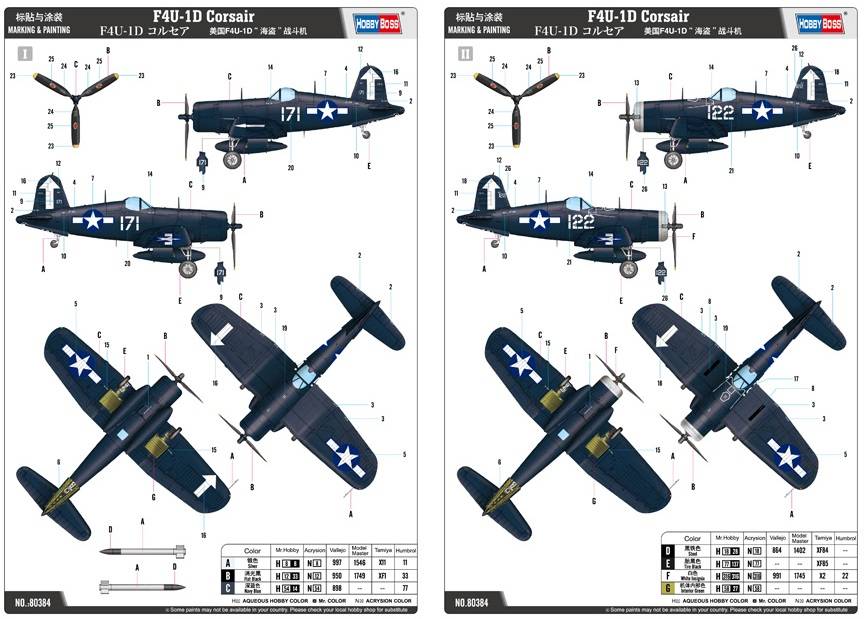F4U-1D Corsair – Image 4