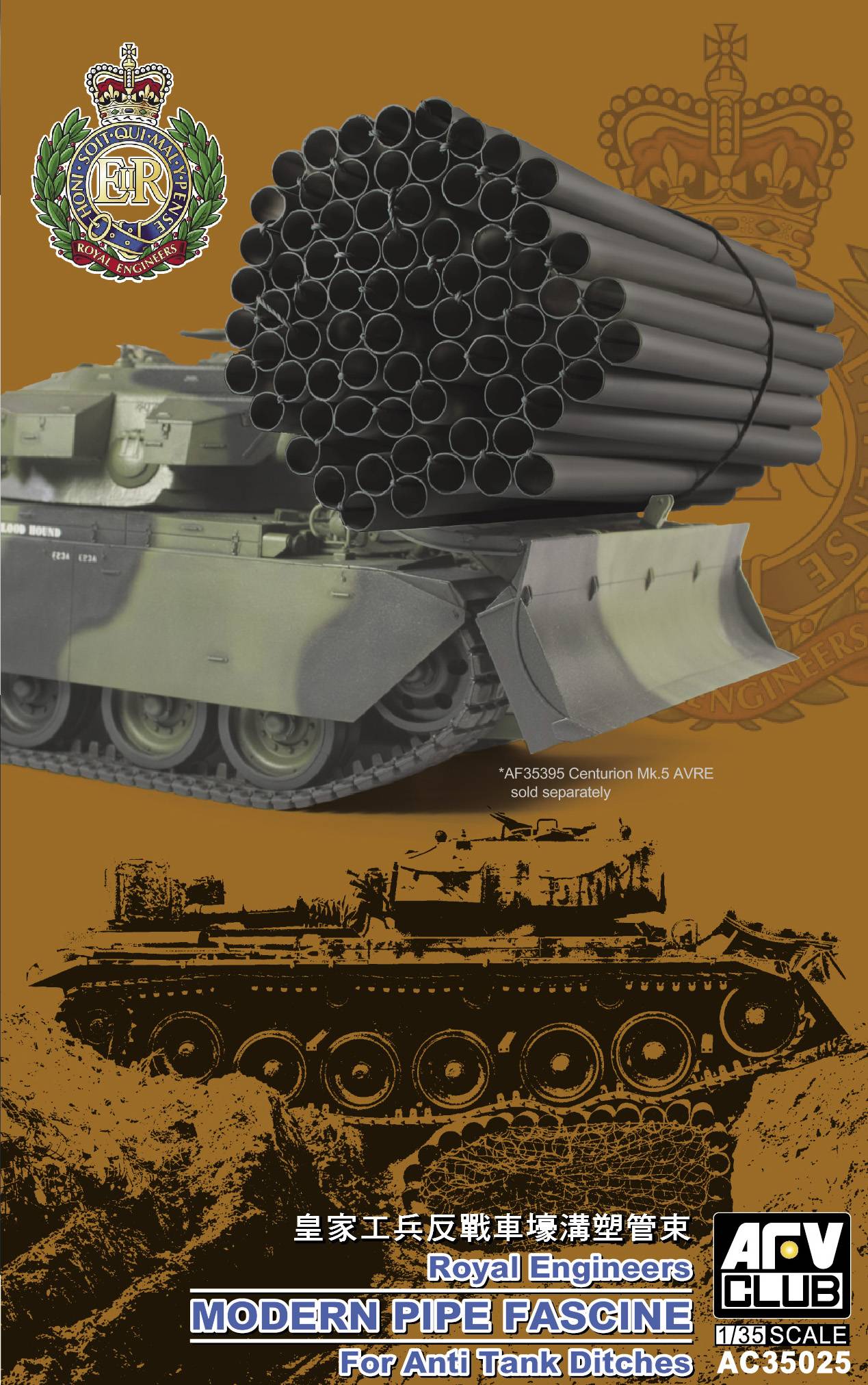 Royal Engineers Modern Pipe Fascine for Anti Tank Ditches