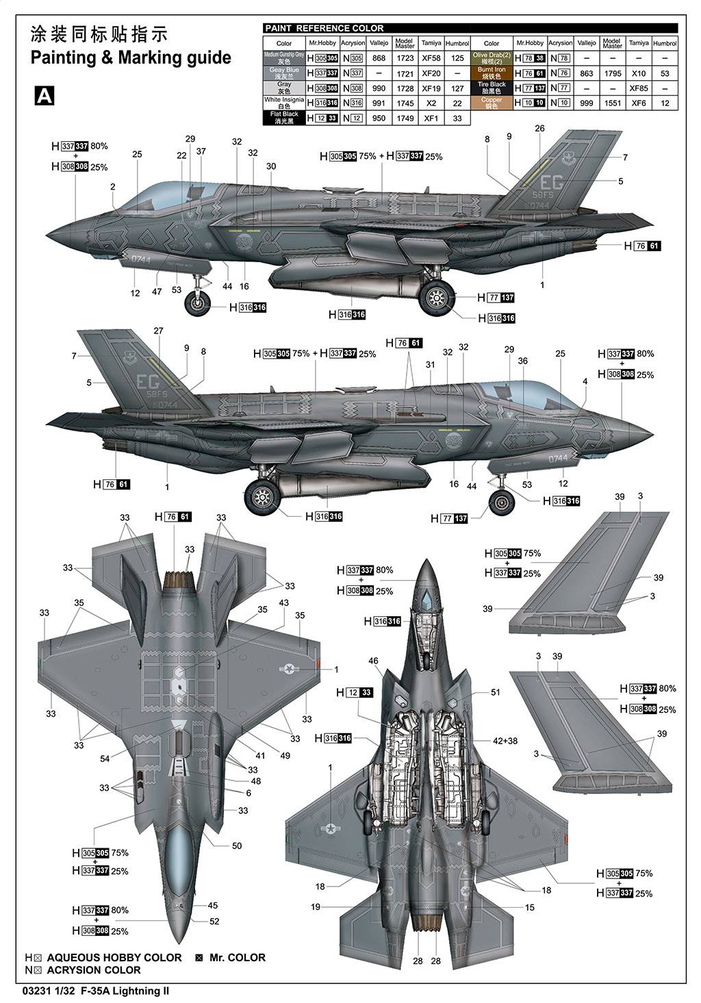 F-35A Lightning II – Image 4