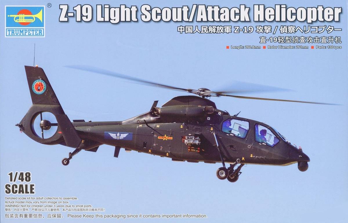 Z-19 Light Scout/Attack Helicopter