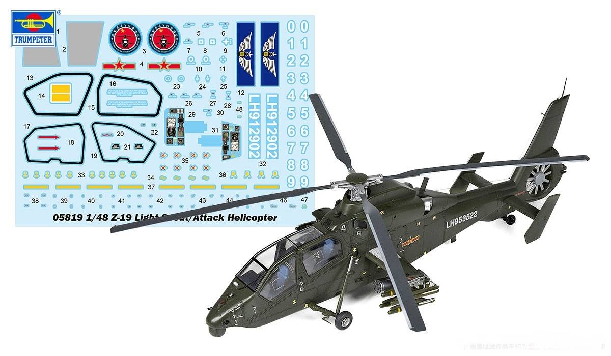 Z-19 Light Scout/Attack Helicopter – Image 2