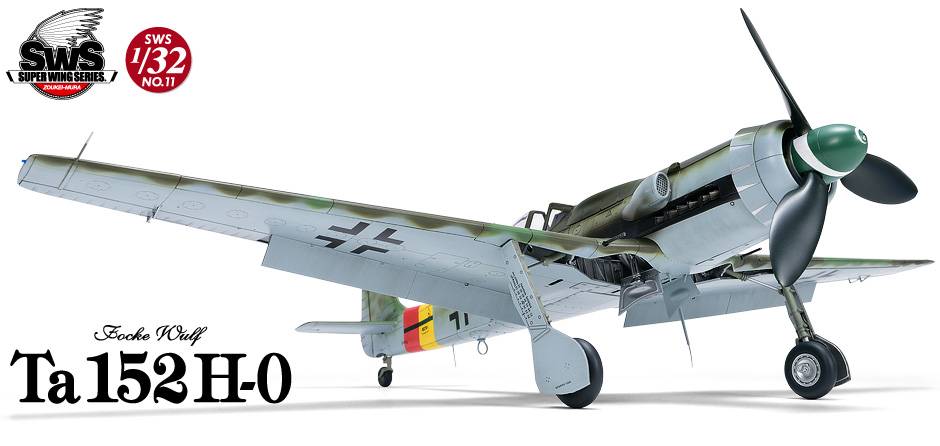 Focke-Wulf Ta 152H-0 – Image 3