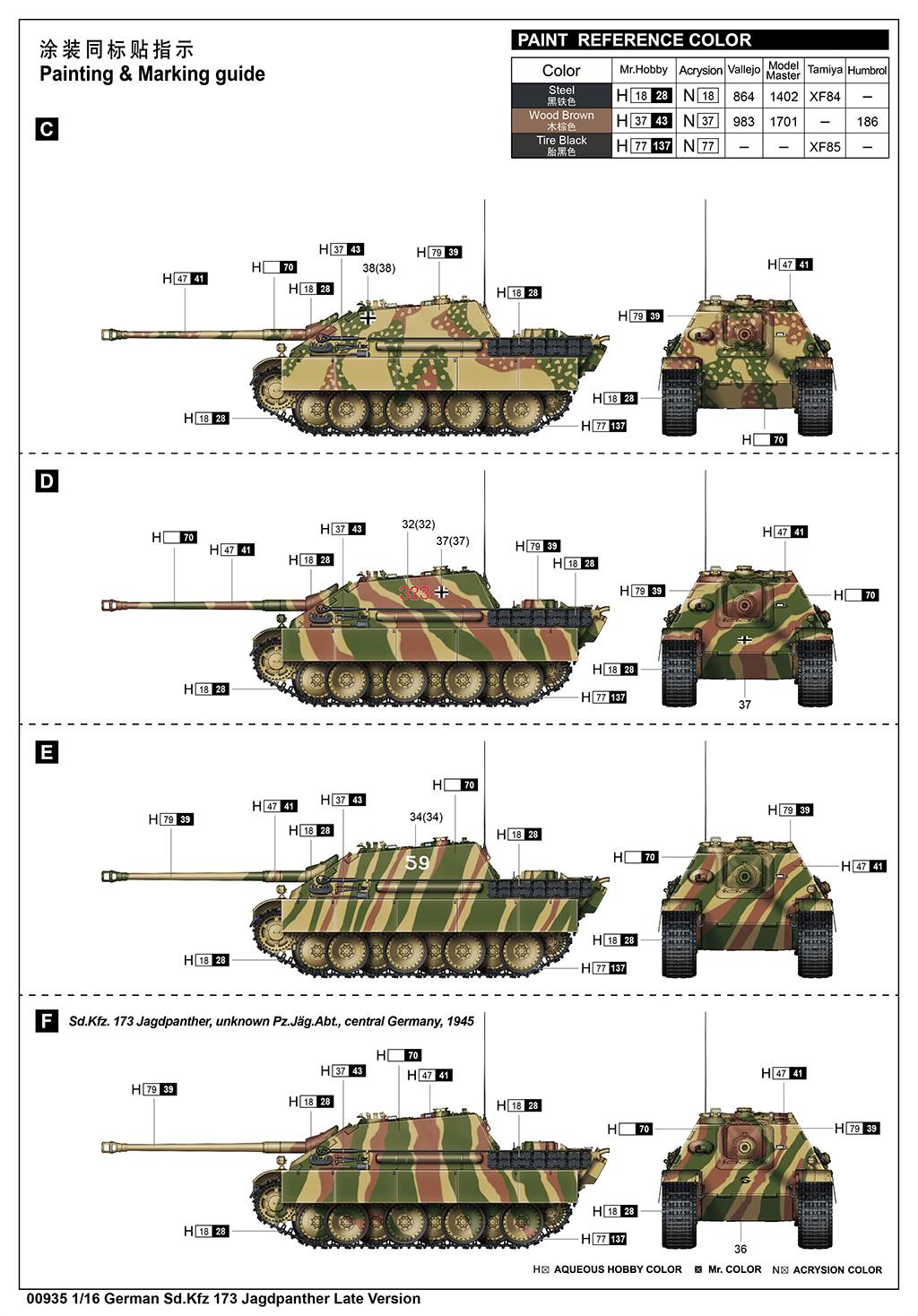 German Sd.Kfz 173 Jagdpanther Late Version – Image 24