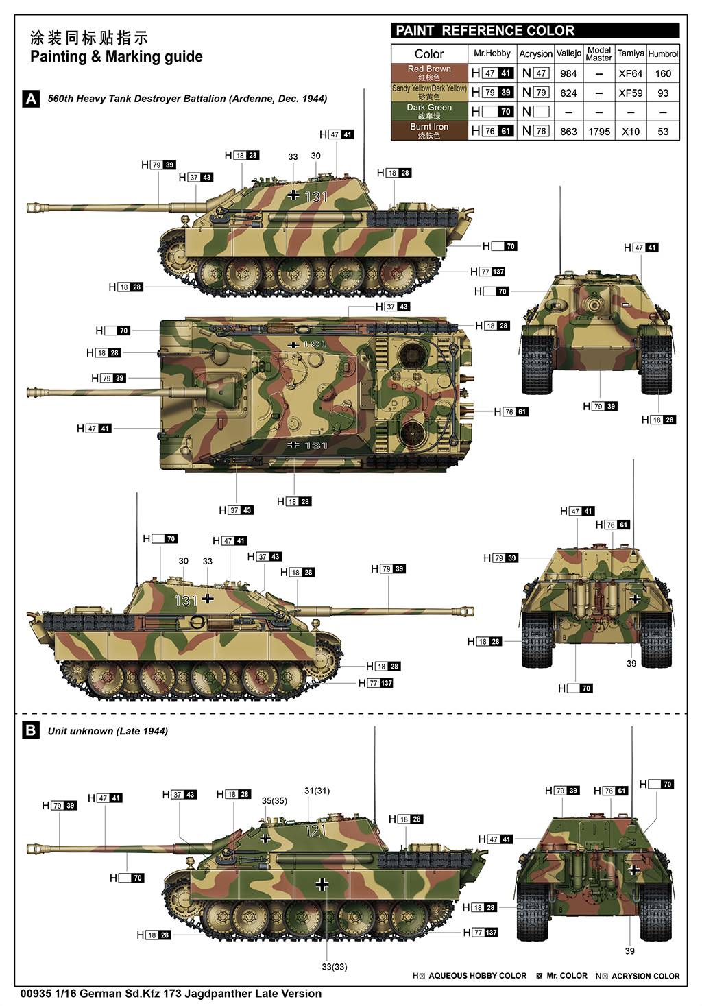 German Sd.Kfz 173 Jagdpanther Late Version – Image 25