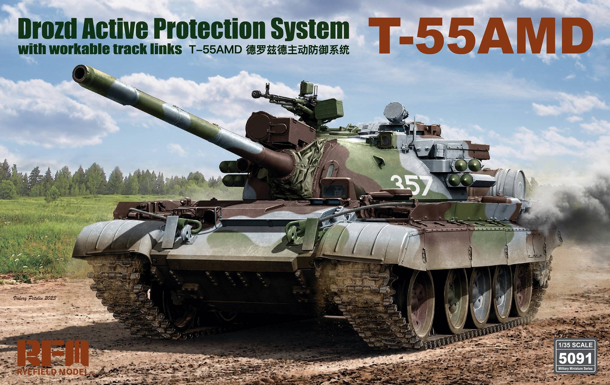 T-55AMD Drozd Active Protection System with Workable Track Links