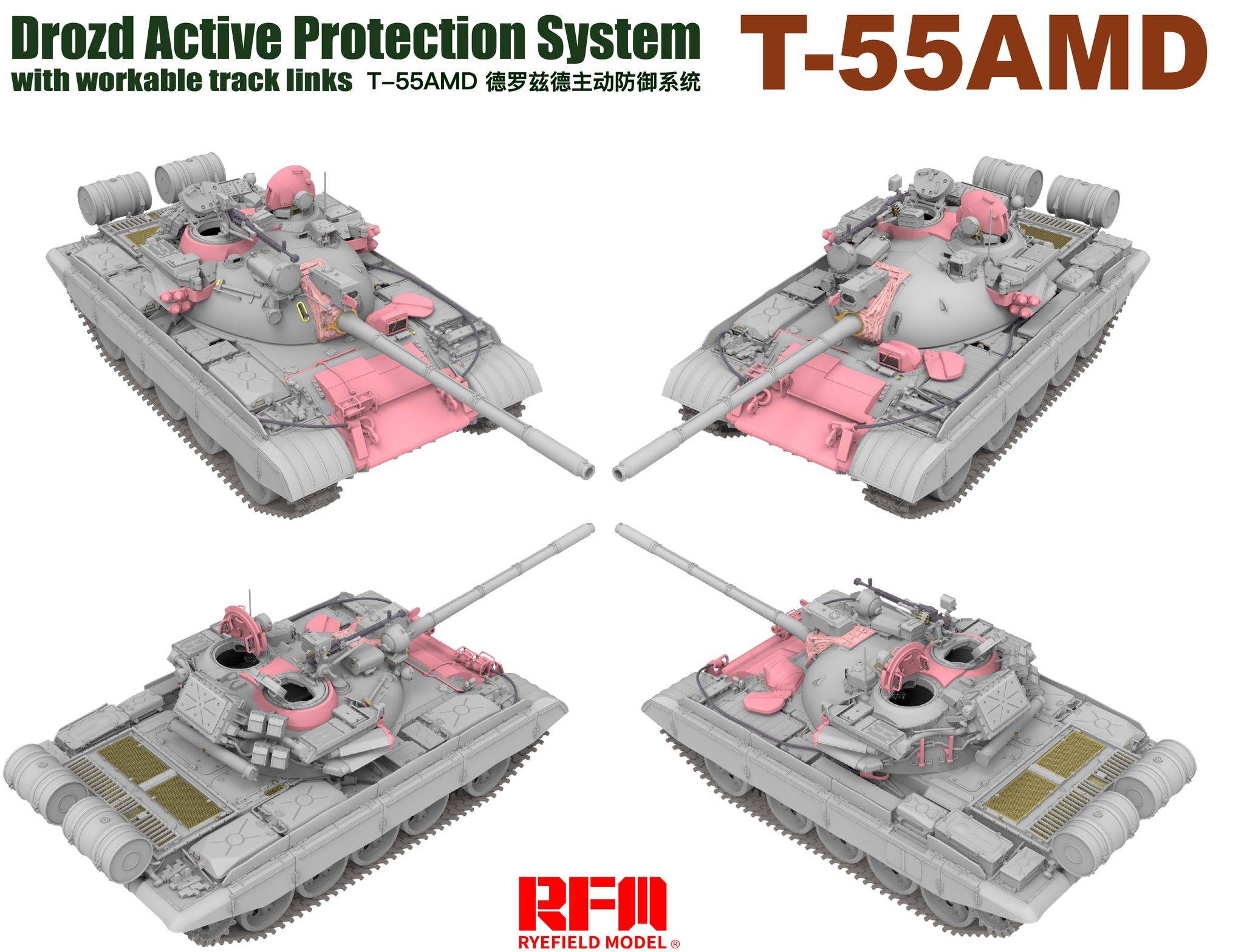 T-55AMD Drozd Active Protection System with Workable Track Links – Image 3