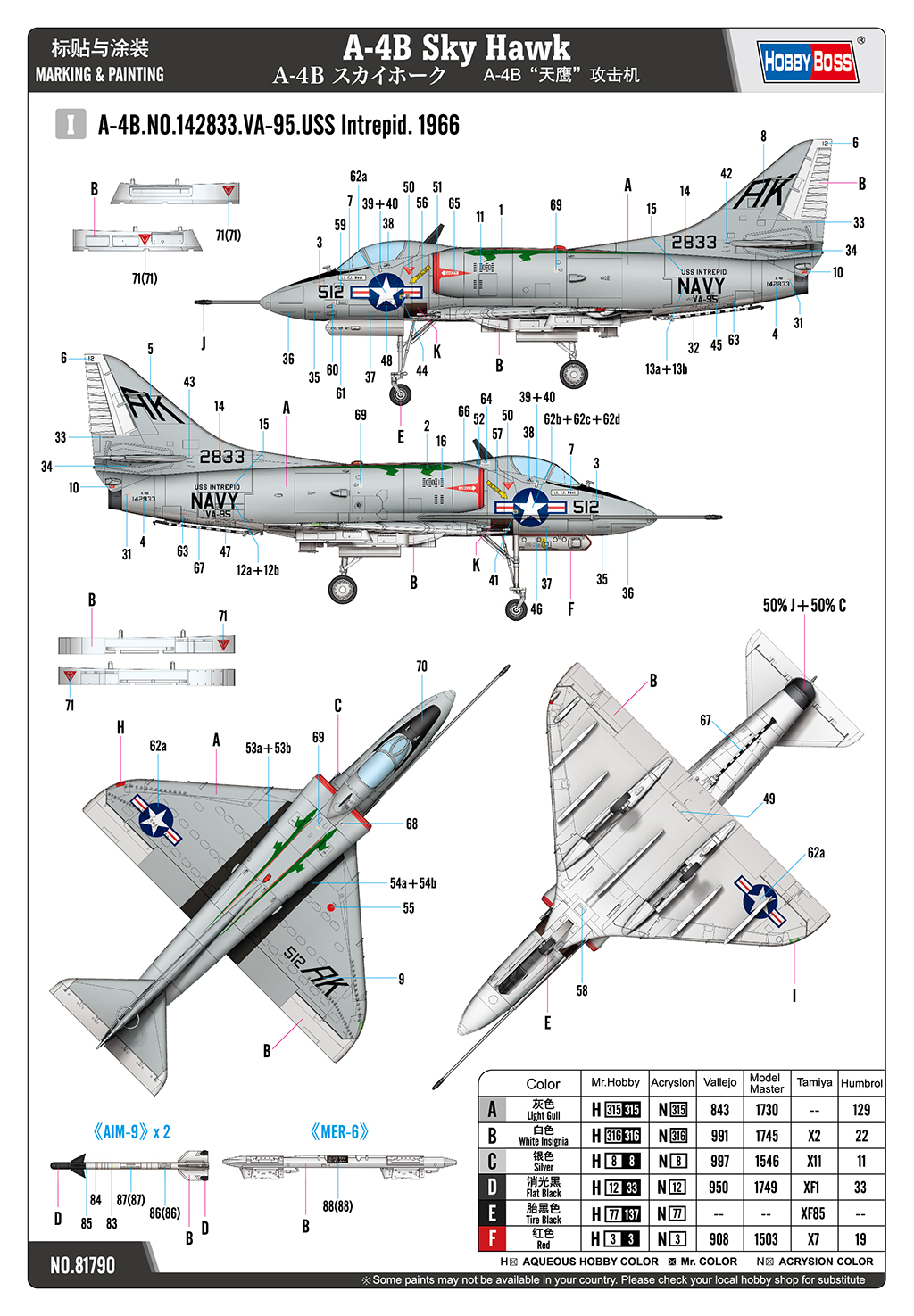 A-4B Sky Hawk – Image 8