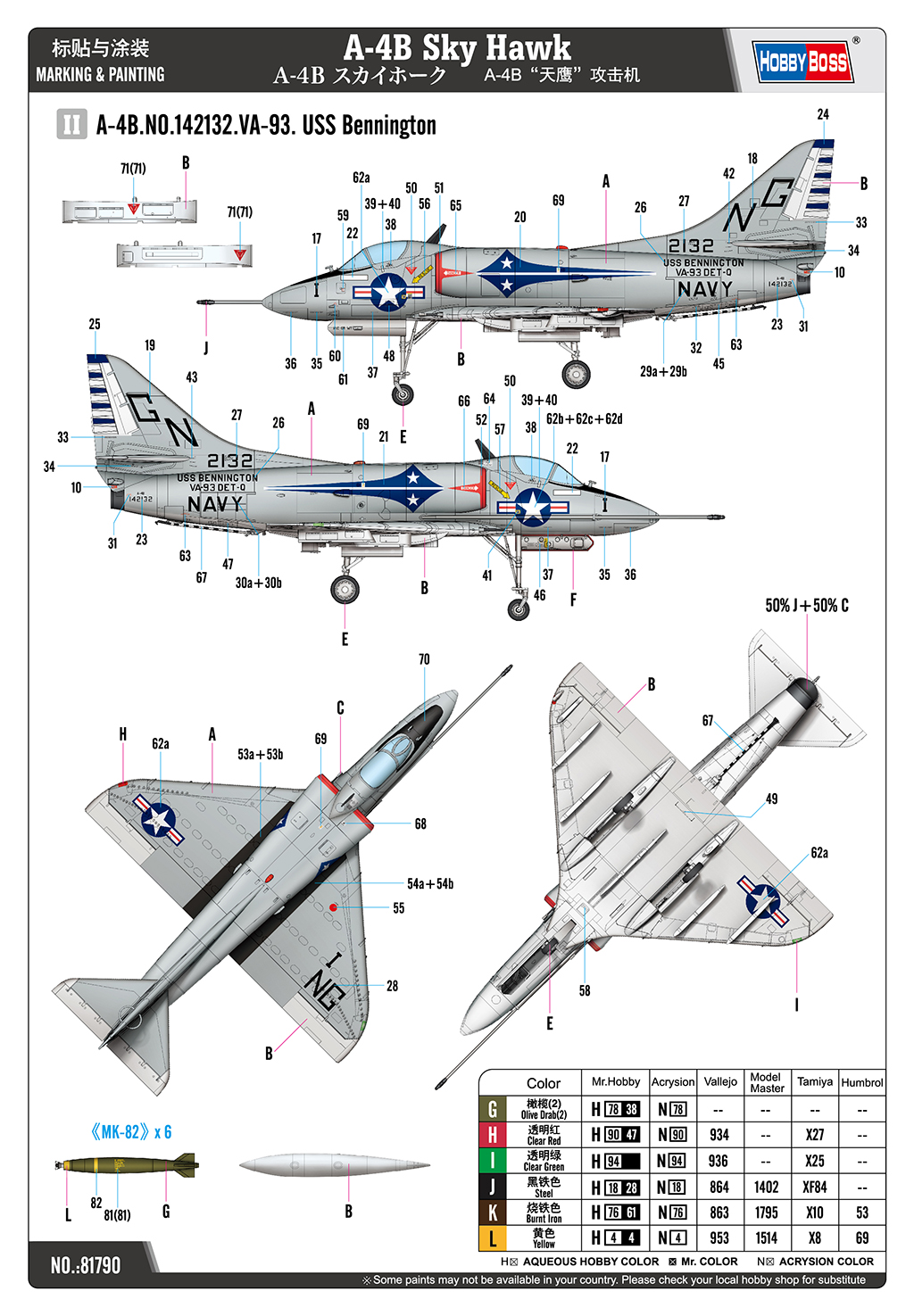 A-4B Sky Hawk – Image 9