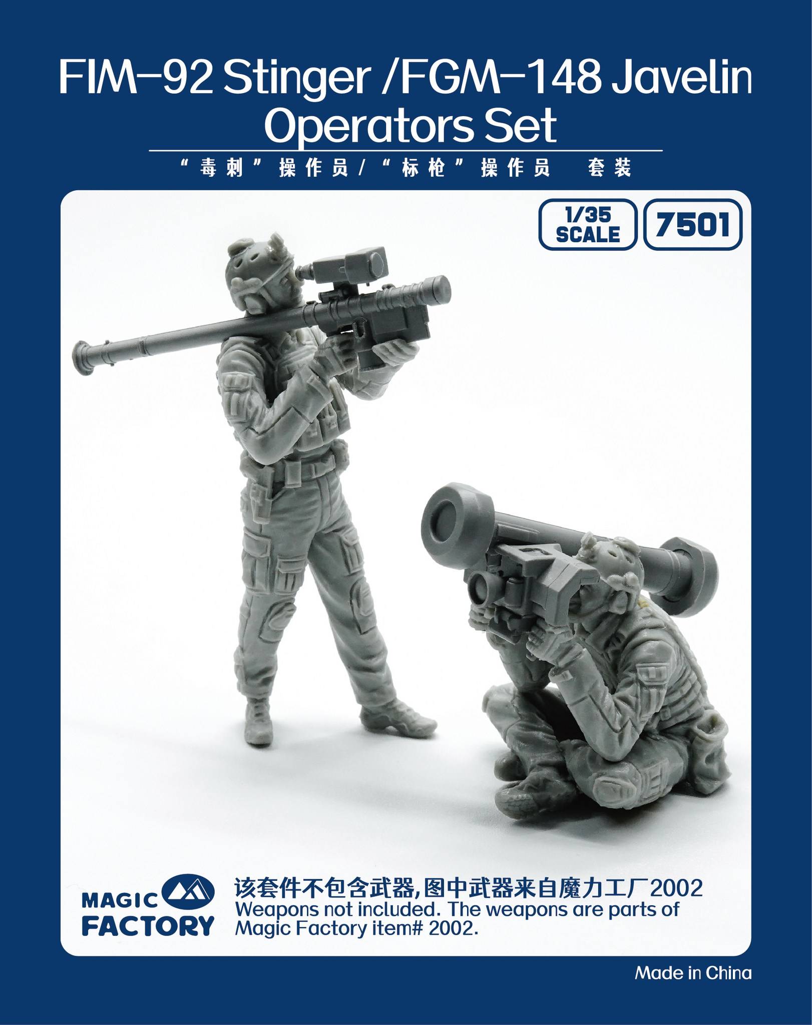 FIM-92 Stinger/FGM-148 Javelin Operators Resin Set
