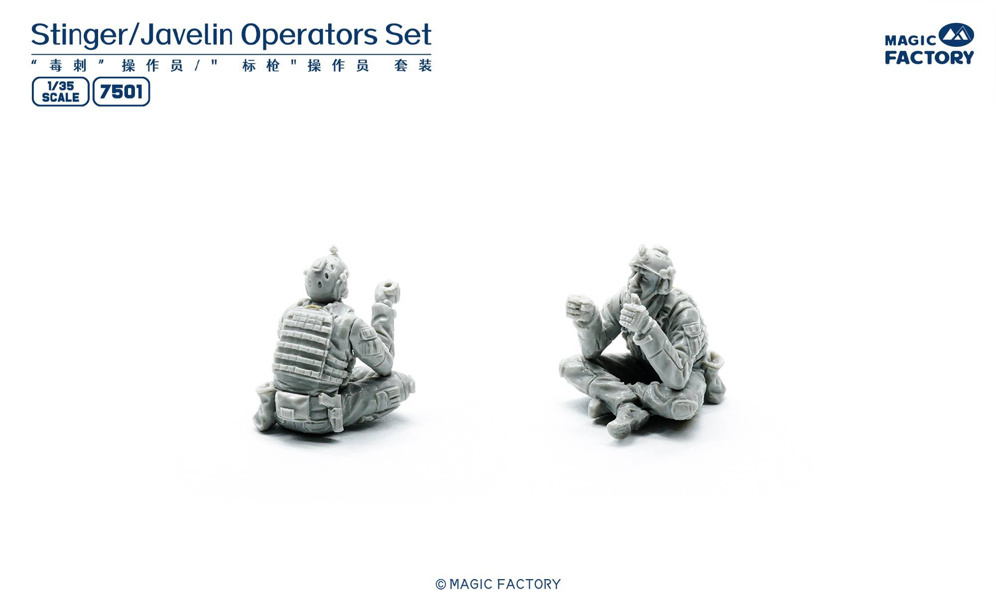 FIM-92 Stinger/FGM-148 Javelin Operators Resin Set – Image 6