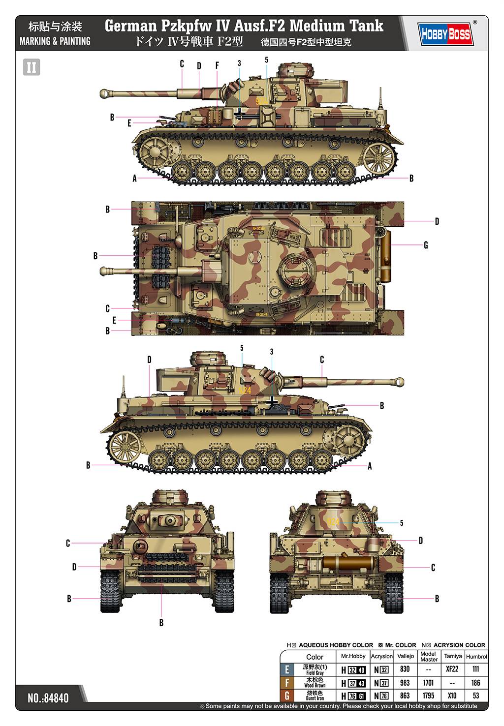 German Pzkpfw IV Ausf.F2 Medium Tank – Image 8