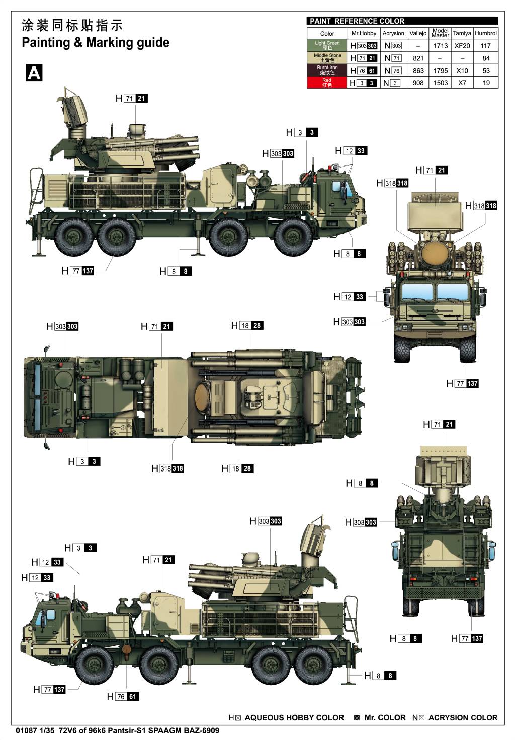 72V6 of 96k6 Pantsir-S1 SPAAGM BAZ-6909 – Image 22