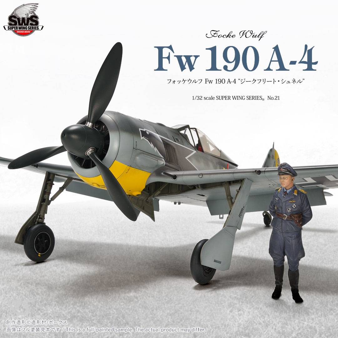 Focke Wulf Fw 190 A-4 – Image 2