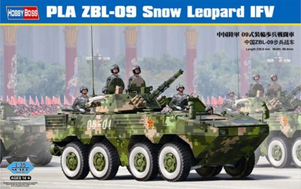 PLA ZBL-09 Snow Leopard IFV