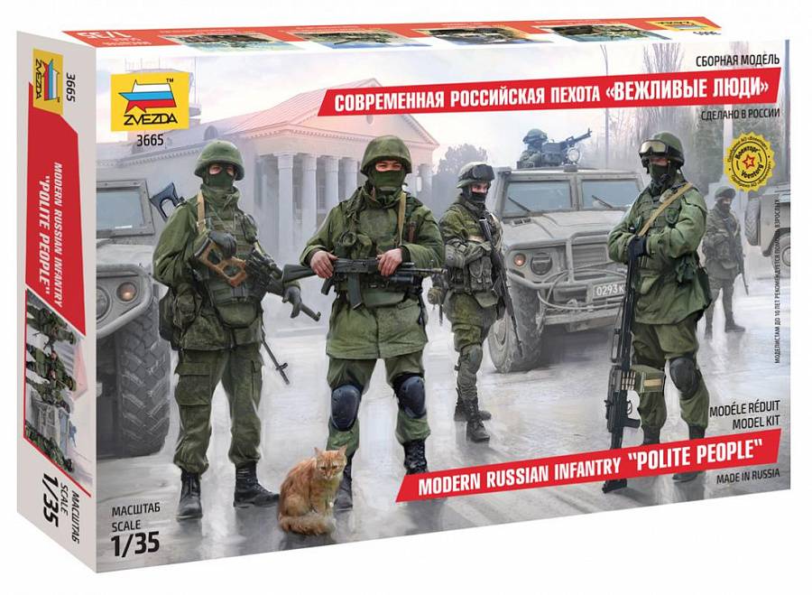 Figurine Modern Russian Infantry "Polite People" (4 figures + cat)
