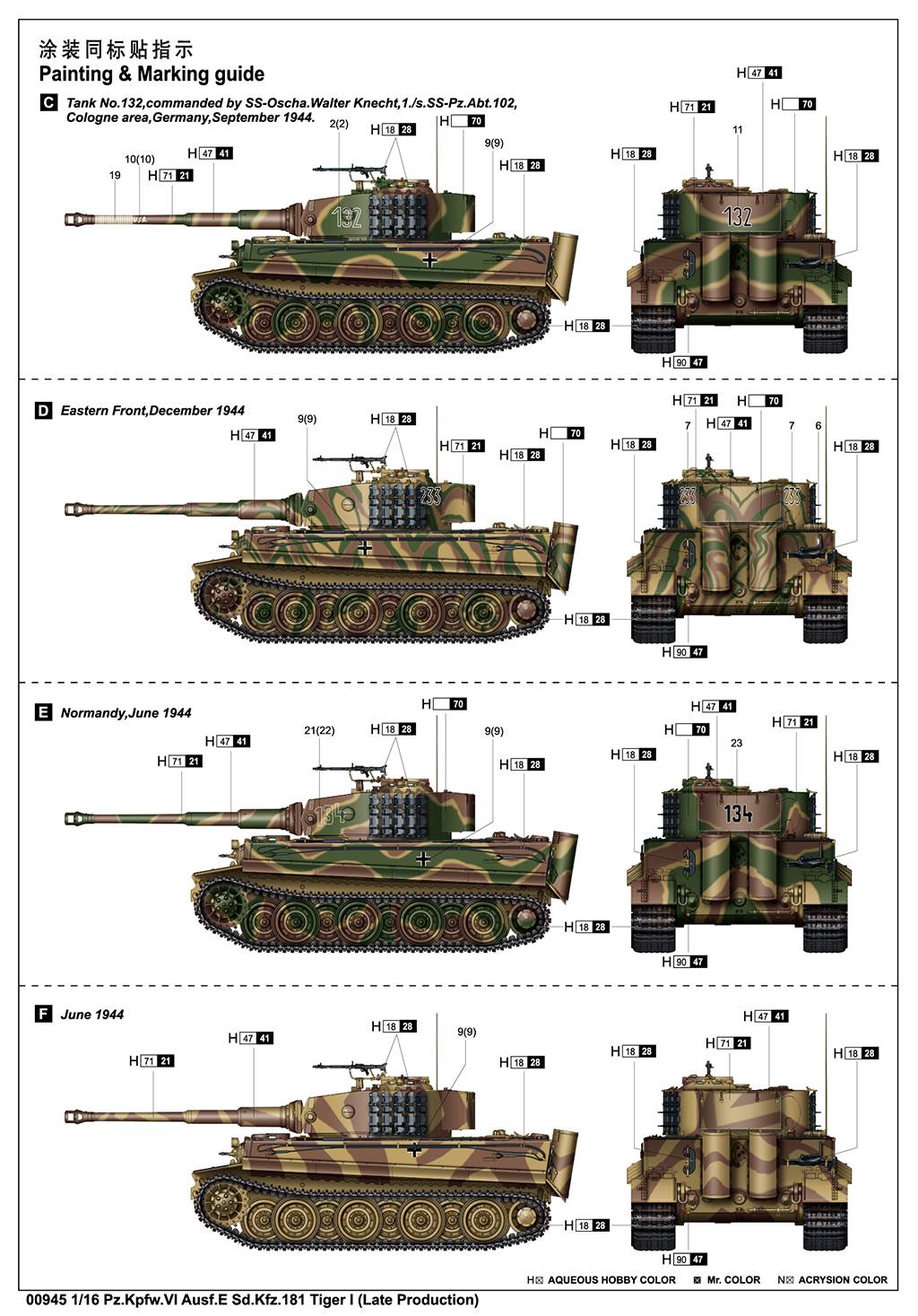 Pz.Kpfw.VI Ausf.E Sd.Kfz.181 Tiger I (Late Production) – Image 51