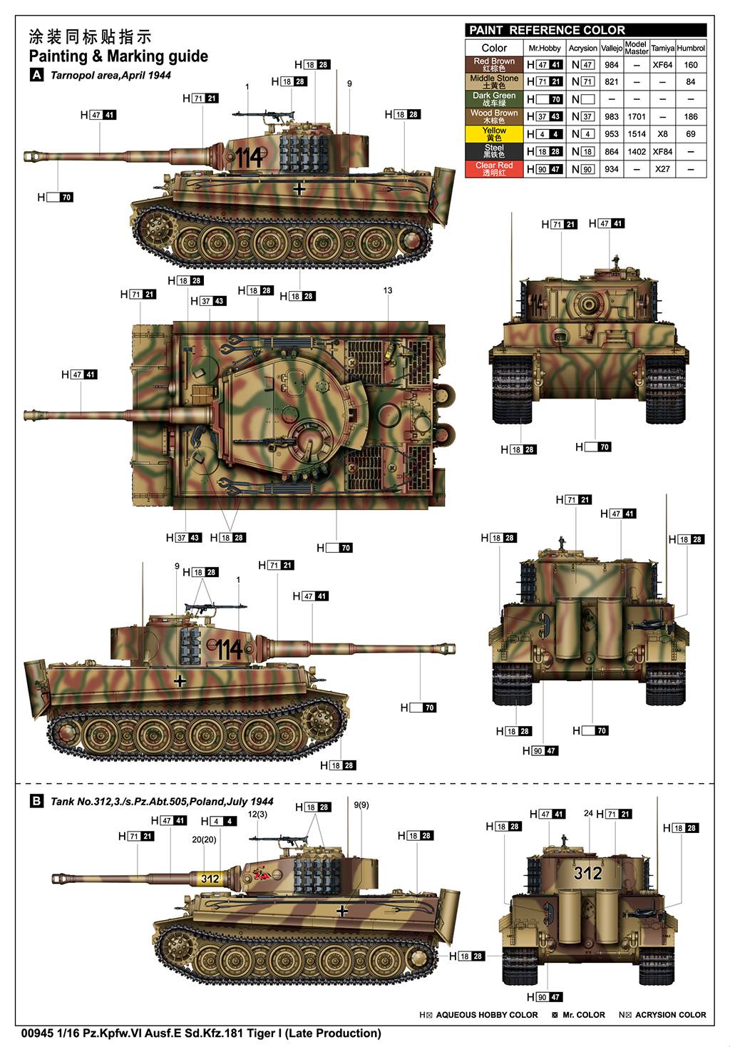 Pz.Kpfw.VI Ausf.E Sd.Kfz.181 Tiger I (Late Production) – Image 52