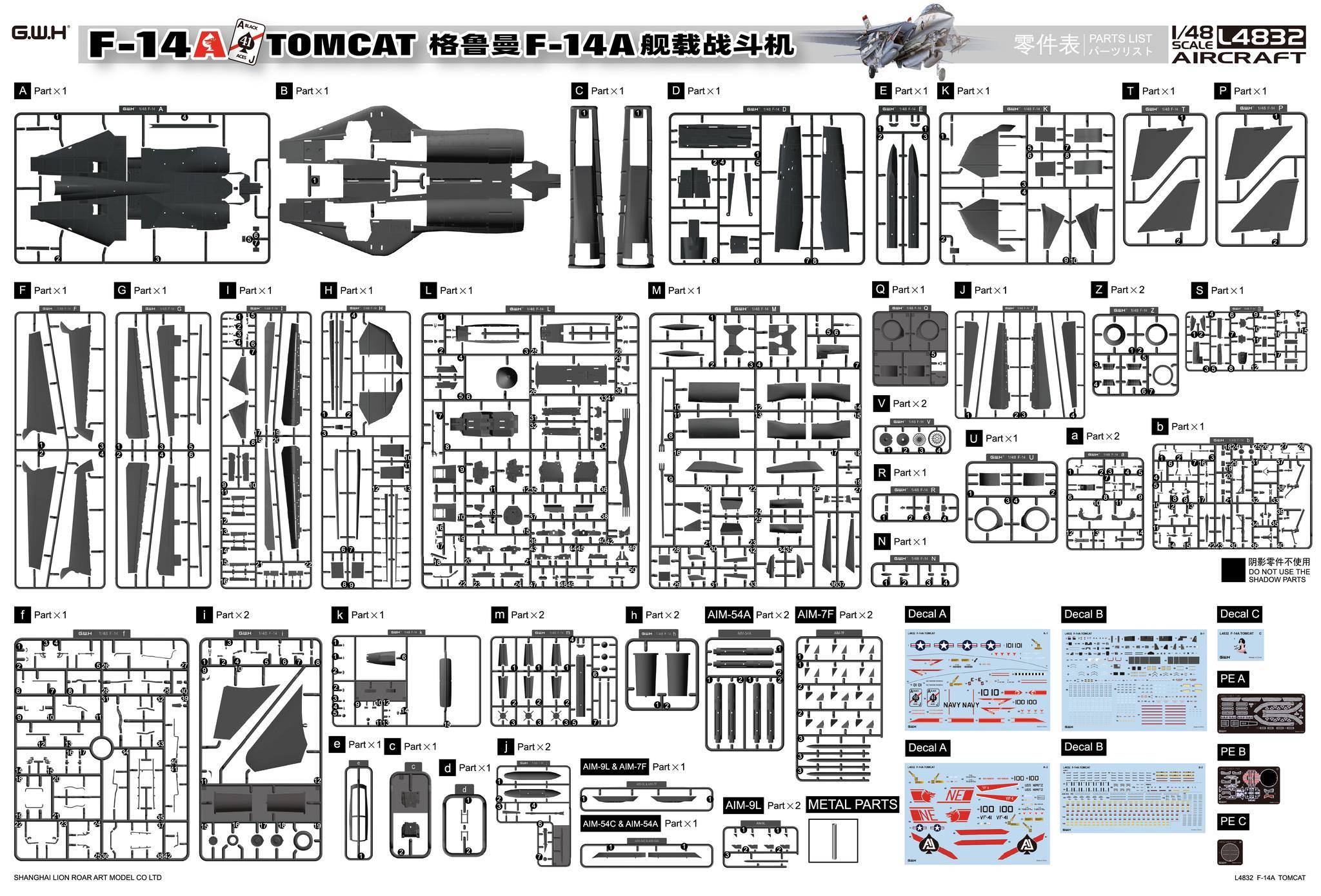 F-14A Tomcat – Image 2