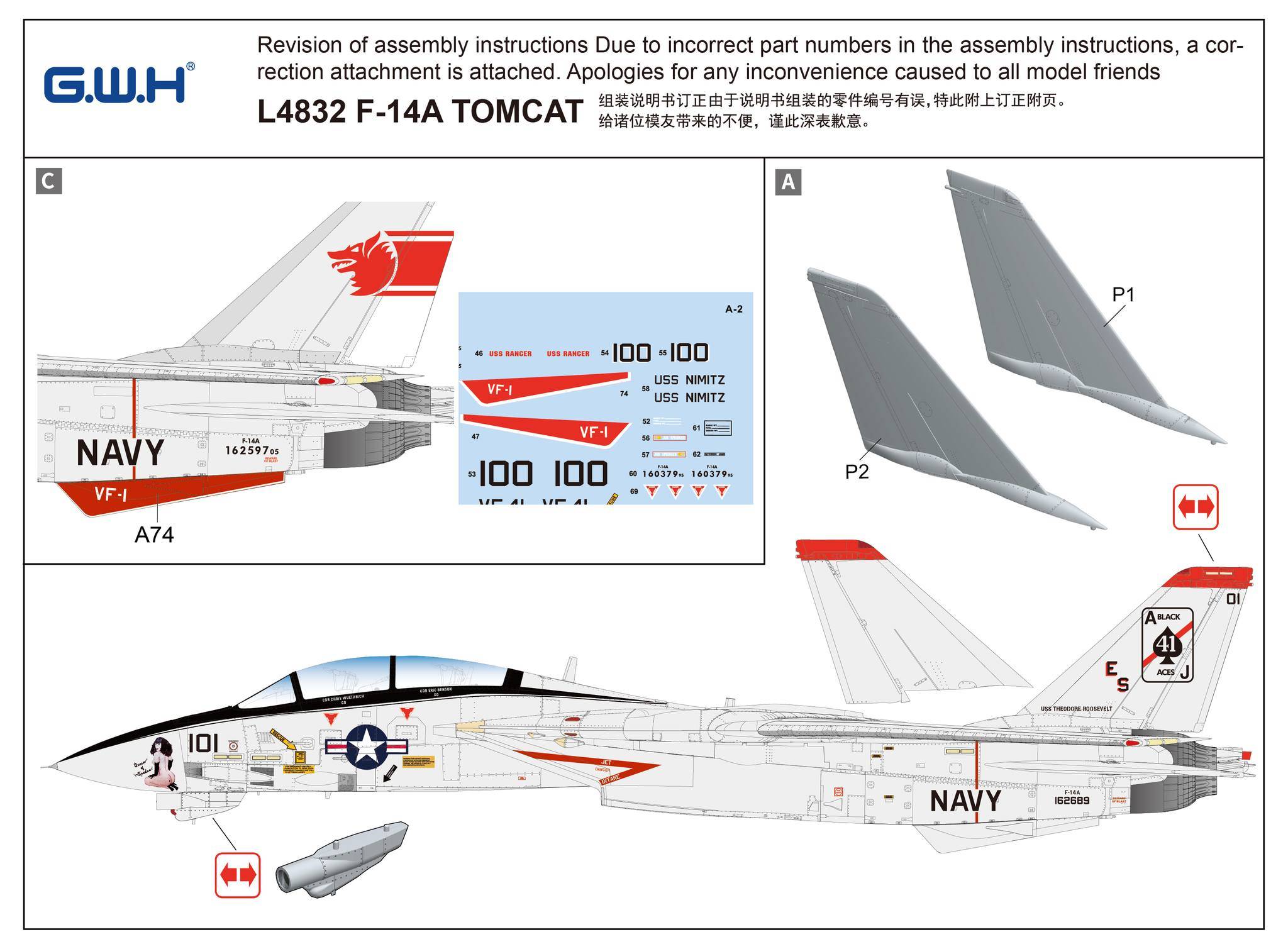 F-14A Tomcat – Image 3