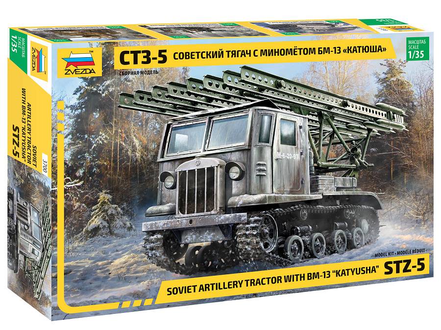 Soviet artillery tractor with BM-13 "Katyusha" STZ-5