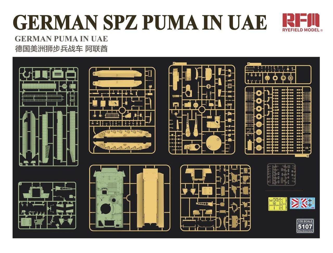 GERMAN SPZ PUMMA IN UAE – Image 3