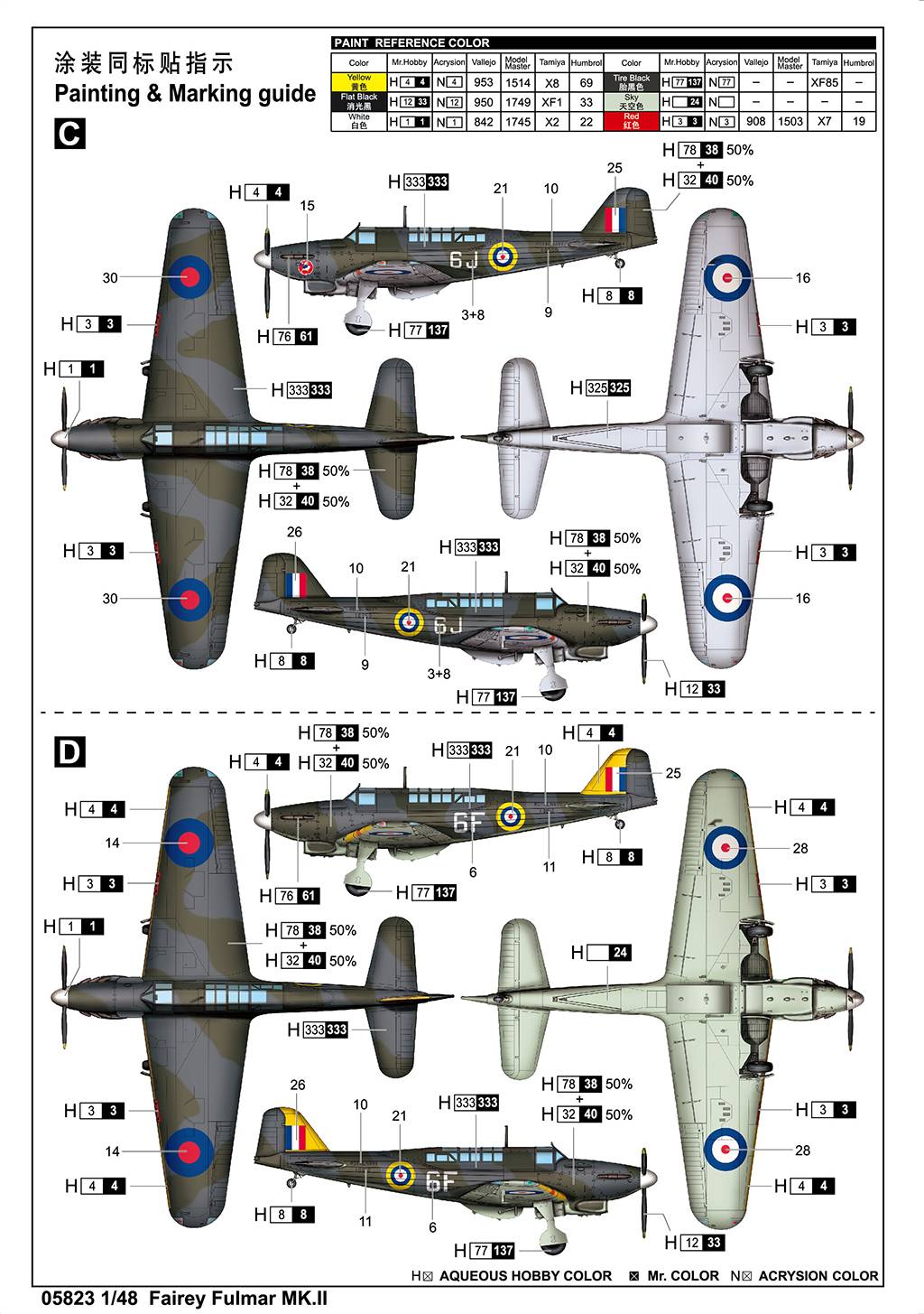 Fairey Fulmar Mk.II – Image 11