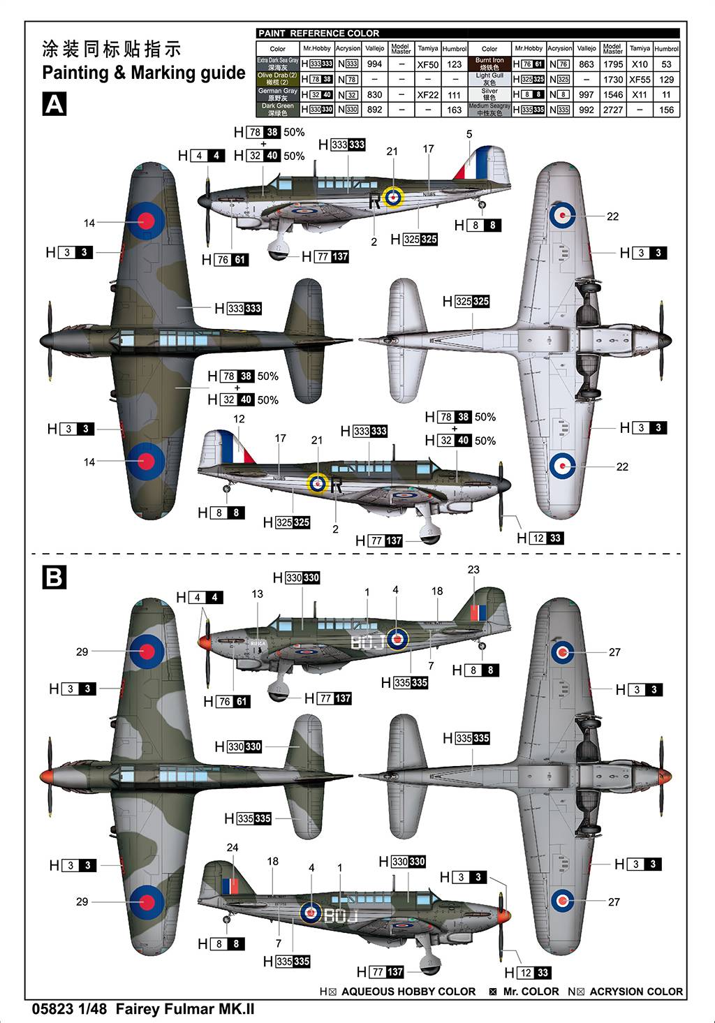 Fairey Fulmar Mk.II – Image 12