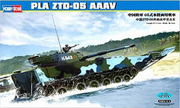 PLA ZTD-05 AAAV – Image 2