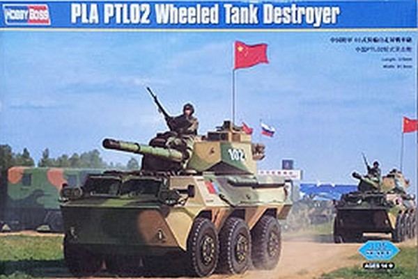 PLA PTL02 Wheeled Tank Destroyer