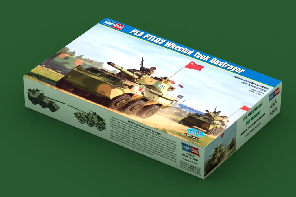 PLA PTL02 Wheeled Tank Destroyer – Image 2