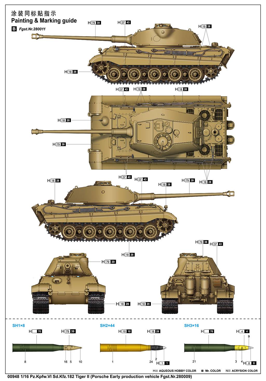 Pz.Kpfw.VI Sd.Kfz.182 Tiger II (Porsche Early production vehicle Fgst.Nr.280009) – Image 34