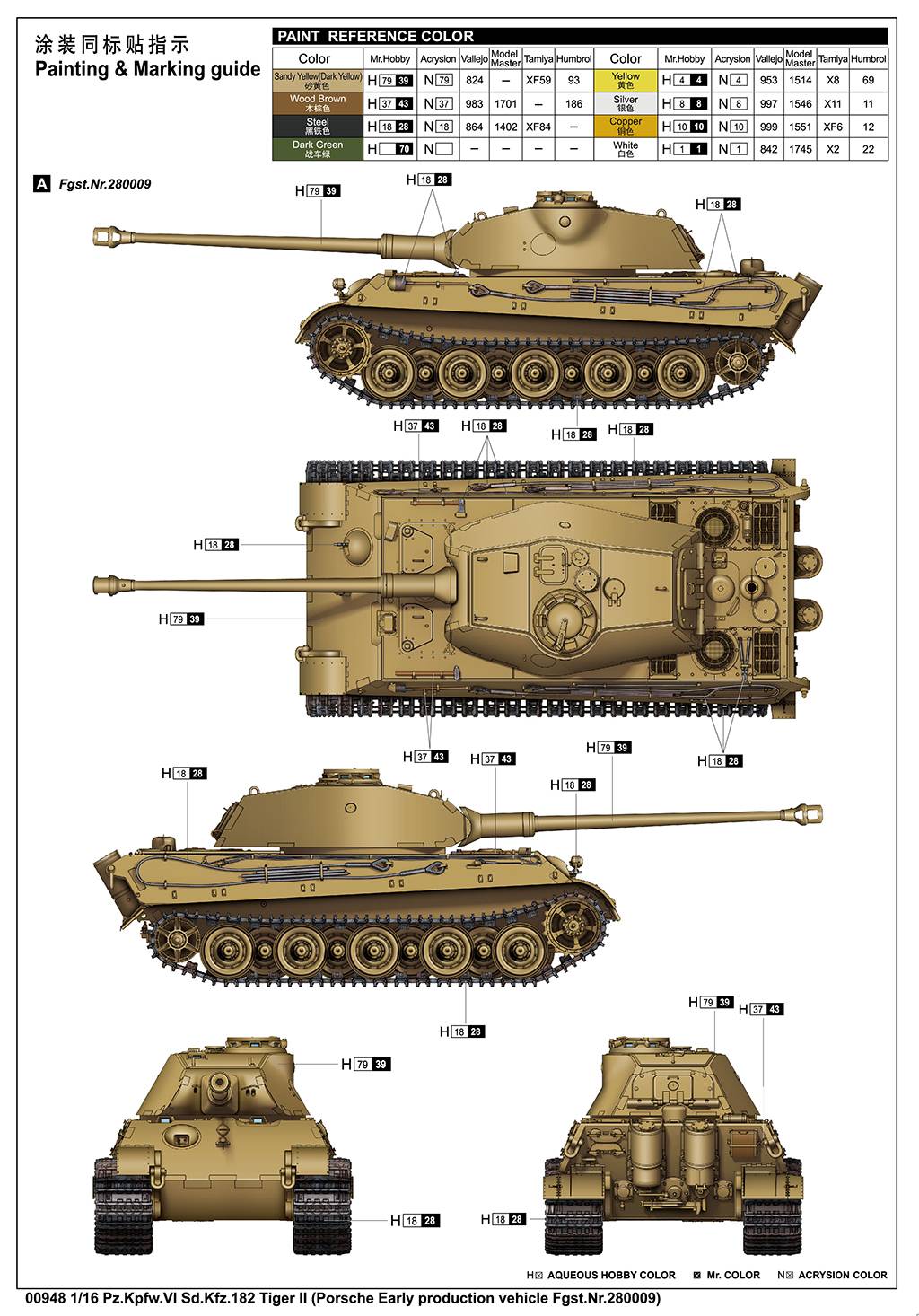 Pz.Kpfw.VI Sd.Kfz.182 Tiger II (Porsche Early production vehicle Fgst.Nr.280009) – Image 35