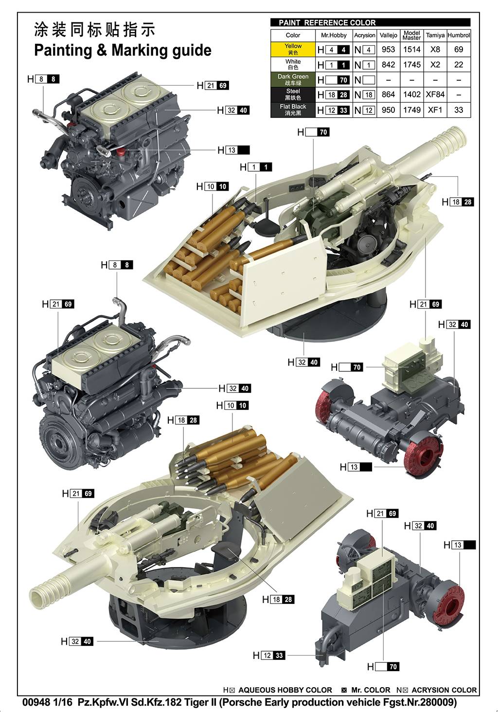 Pz.Kpfw.VI Sd.Kfz.182 Tiger II (Porsche Early production vehicle Fgst.Nr.280009) – Image 37