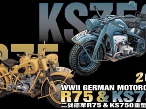 WWII German Motorcycle R75 & KS750 2 in 2