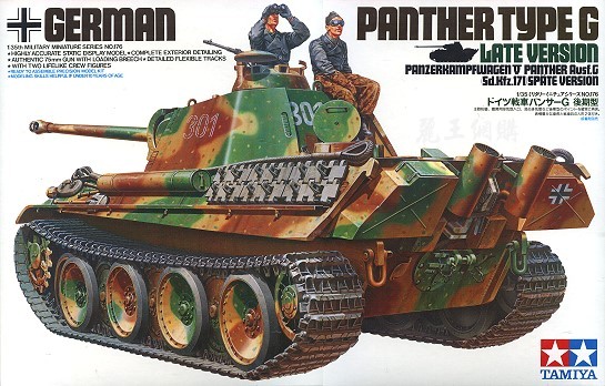 Panther Type G Tardif