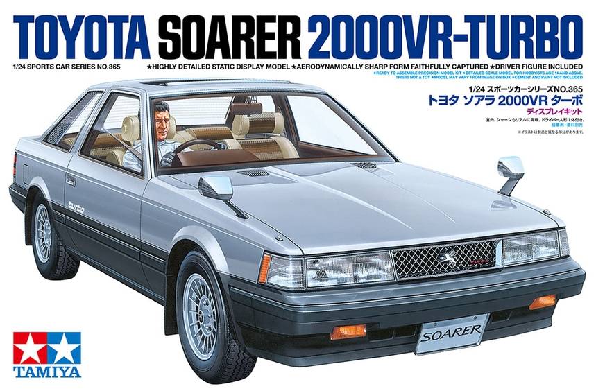 Toyota Soarer 2000Vr-Turbo