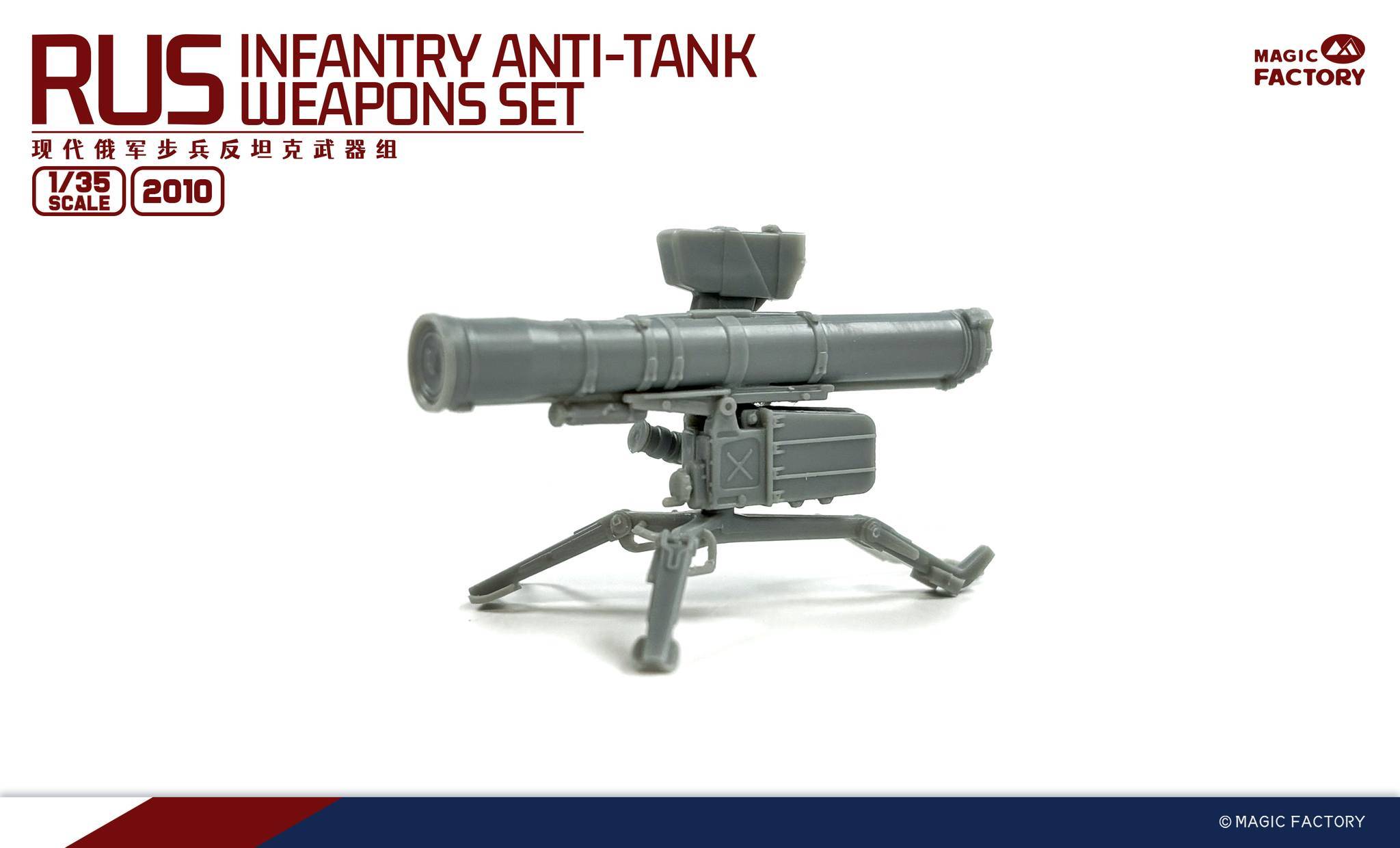 RUS Infantry Anti-tank weapon set – Image 2
