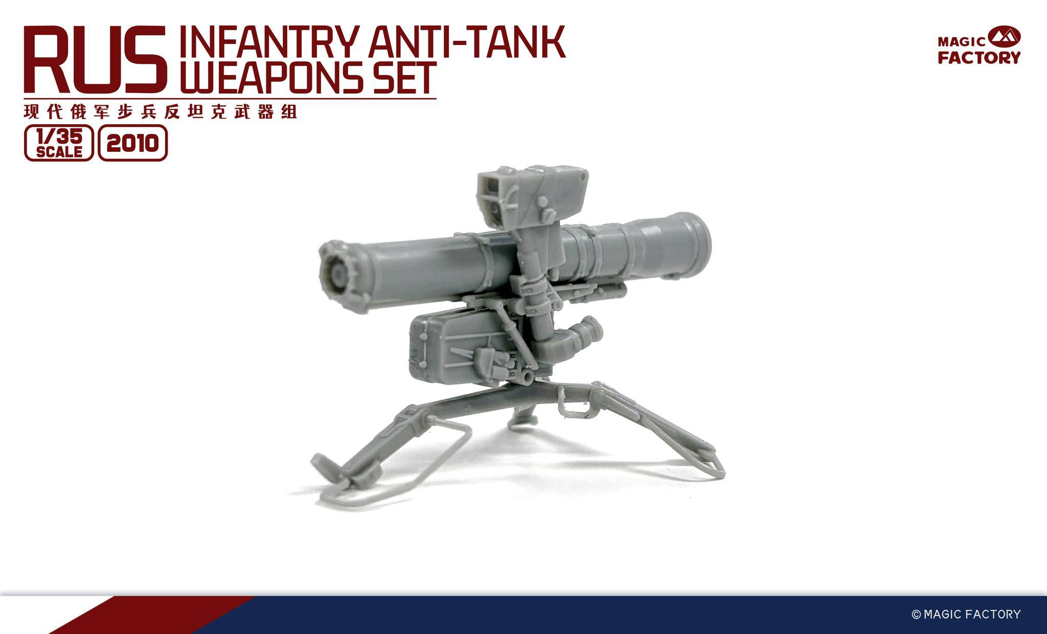 RUS Infantry Anti-tank weapon set – Image 3