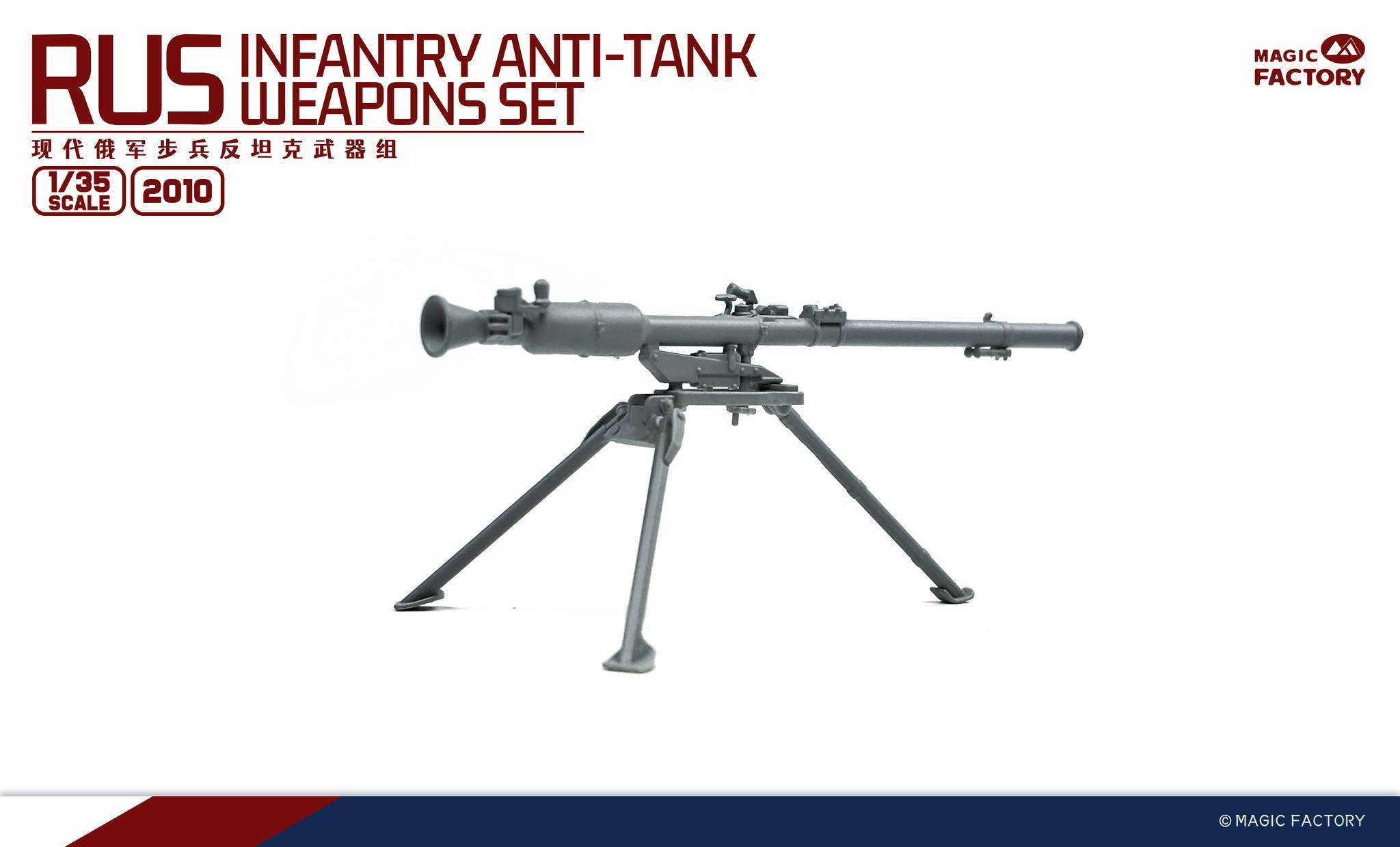 RUS Infantry Anti-tank weapon set – Image 4